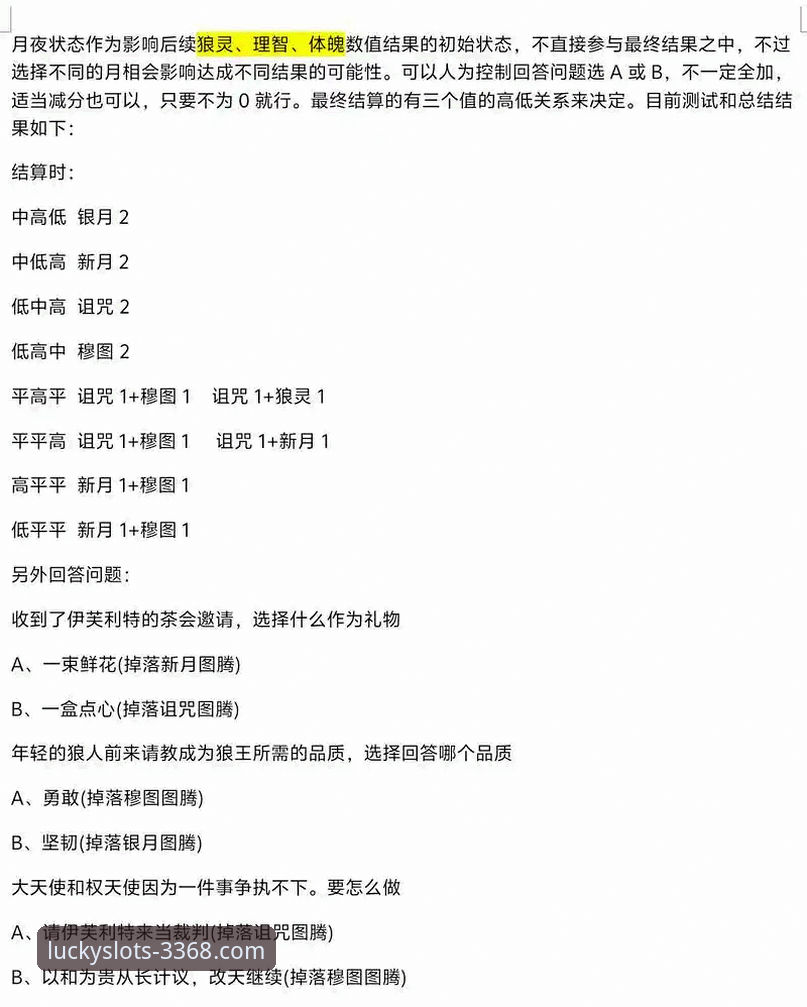 财神棋牌最新版下载安装教程 资深玩家亲测:财神棋牌3368最新版下载安装实战心得