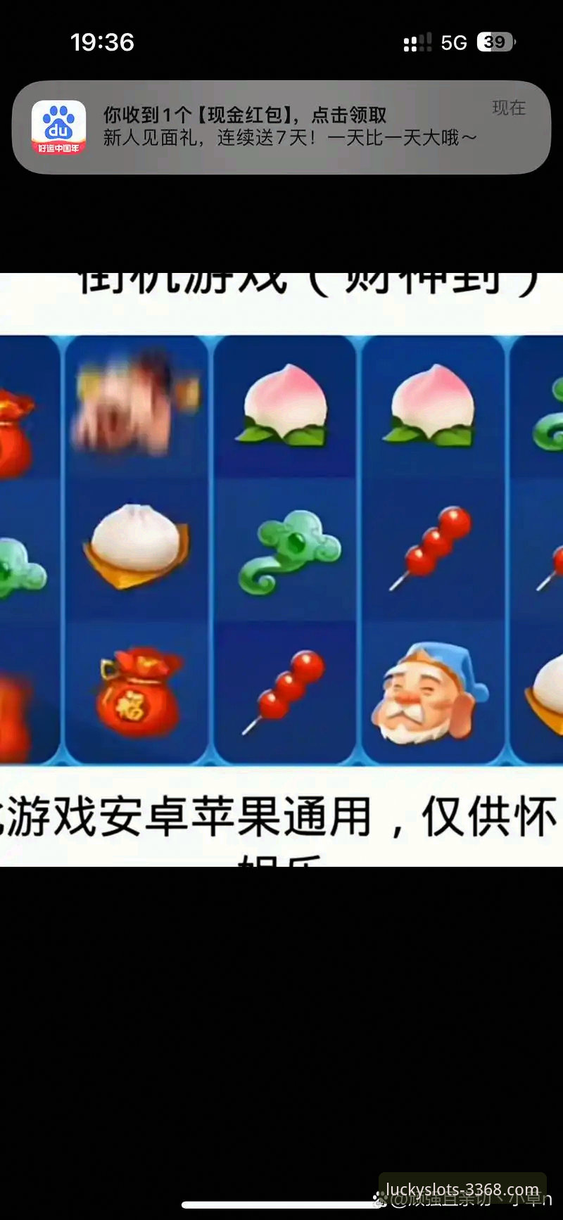 选择财神棋牌官方网址安卓版的3大核心优势与2个关键操作指南