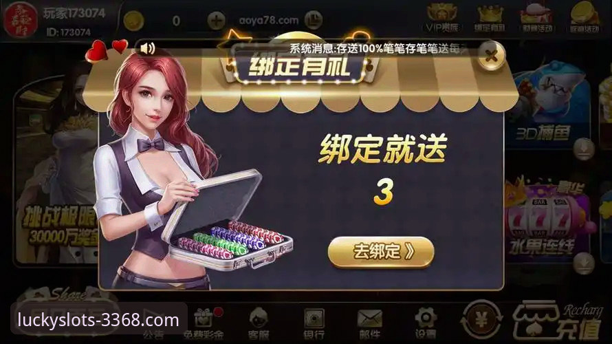 财神棋牌下载安装安卓版 财神棋牌安卓版下载安装实用指南:从新手到畅玩的完整攻略