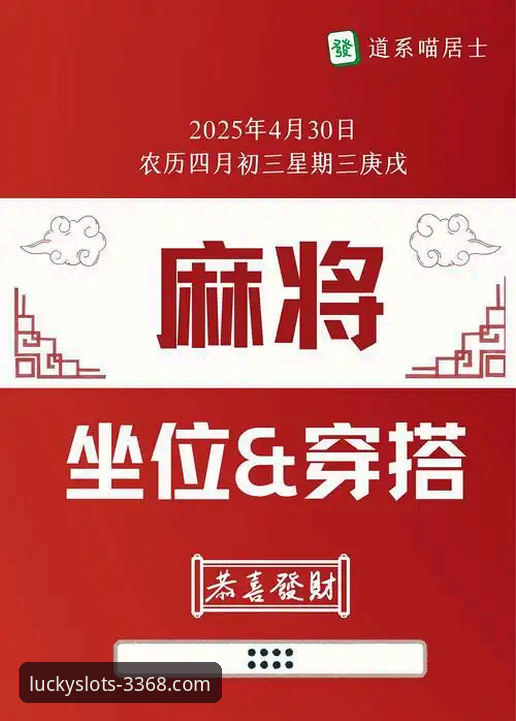 财神棋牌官方网站 vs 非官方渠道：功能详解与靠谱性全面对比