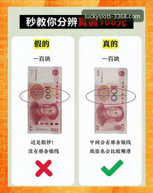 财神棋牌3368官方版本vs第三方渠道：如何辨别真伪并解决常见问题？