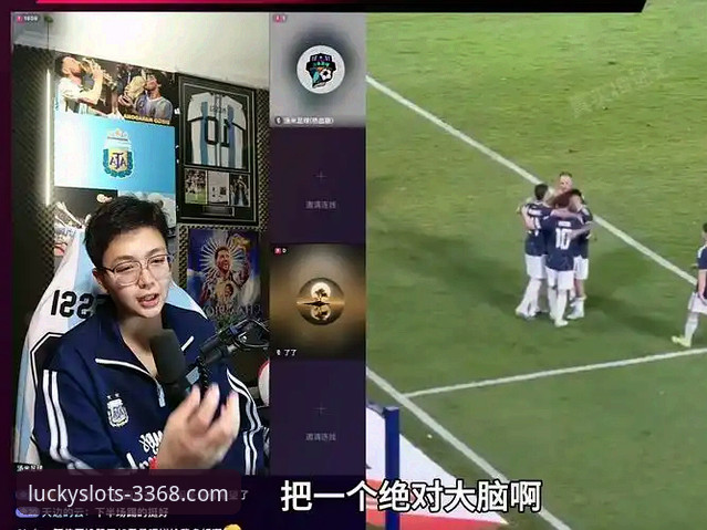 阿根廷5-0大胜赞比亚：一场流畅高效的战术演练完整指南