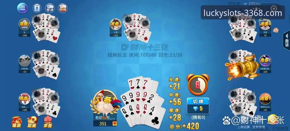最新财神棋牌高品质游戏 掌握最新财神棋牌高品质游戏的实用技巧与必备知识