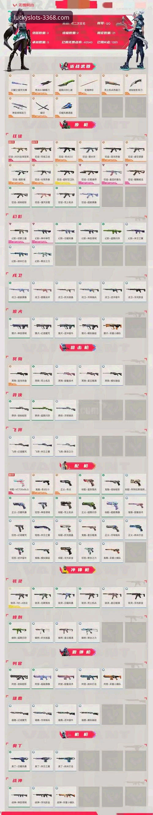 财神棋牌3368全面评测：官方网站地址推荐与用户体验深度分析