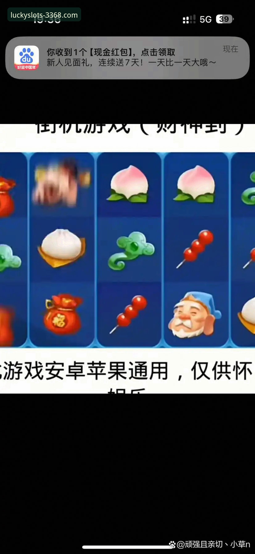 财神棋牌3368 iOS版安全使用教程：新手必备操作指南